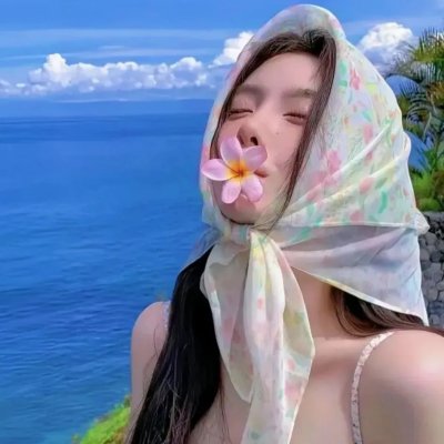 南方新娘